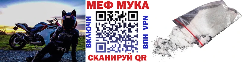 Купить наркоту Трубчевск Кетамин МЕФ Марихуана АМФЕТАМИН Галлюциногенные грибы КОКАИН Альфа ПВП