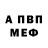 МЕТАДОН кристалл _BeNeri_