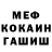 МДМА VHQ Farida Ali