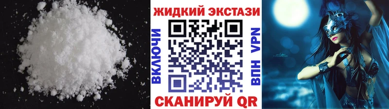 Бутират буратино  mega ТОР  Трубчевск  сколько стоит 