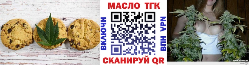 мориарти телеграм  Трубчевск  Cannafood конопля  цены  