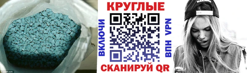 блэк спрут ONION  Трубчевск  ЭКСТАЗИ mix  где можно купить  