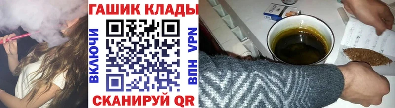ГАШИШ Premium  блэк спрут ТОР  Трубчевск 