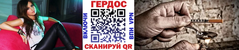 дарк нет телеграм  Трубчевск  ГЕРОИН афганец 