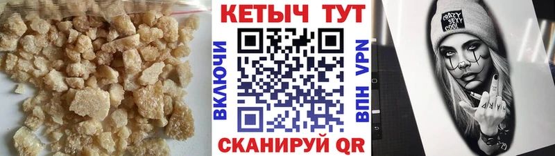 КЕТАМИН ketamine  Трубчевск 