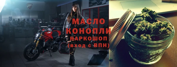 бутират Абаза