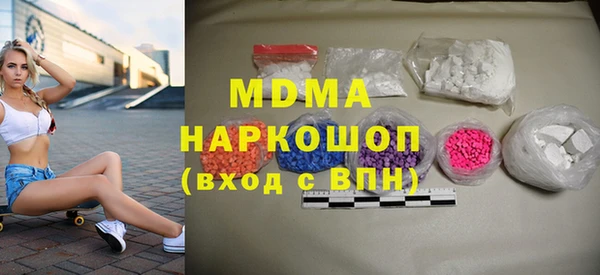 MESCALINE Абдулино