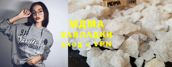 бутират Абаза