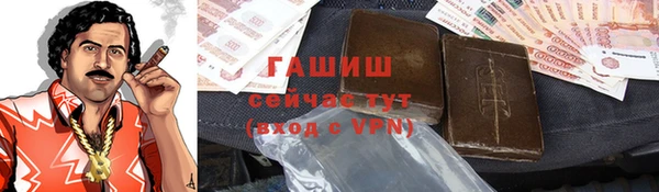 бутират Абаза