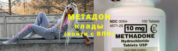 бутират Абаза