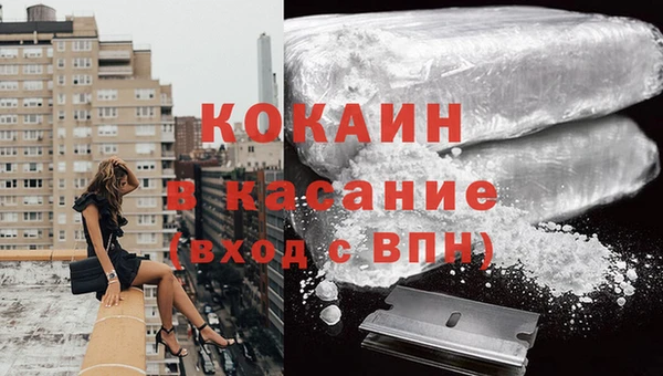 MESCALINE Абдулино