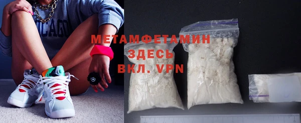 MESCALINE Абдулино