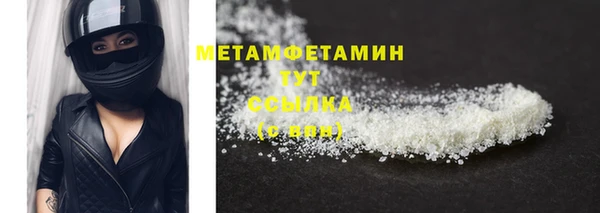 бутират Абаза