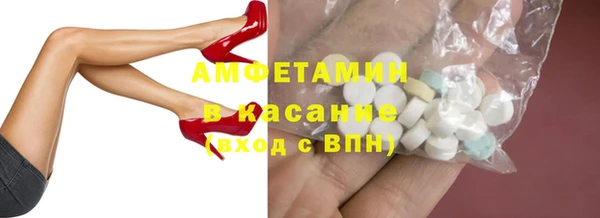 MESCALINE Абдулино