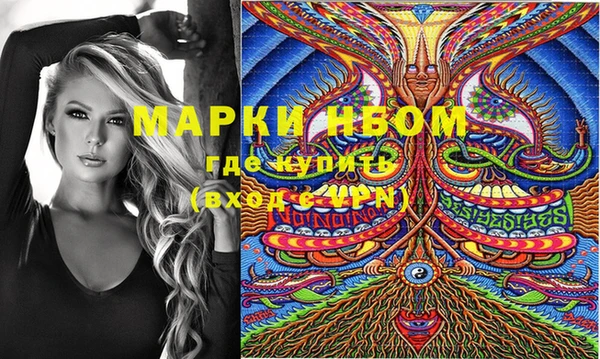 MESCALINE Абдулино