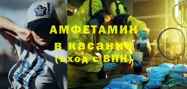 бутират Абаза