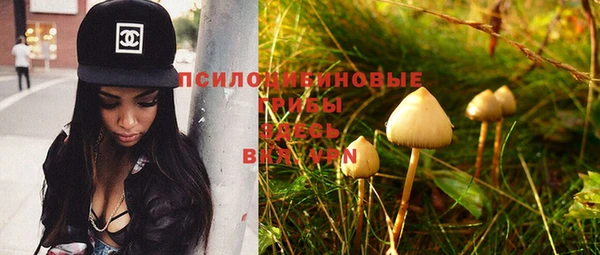 MESCALINE Абдулино