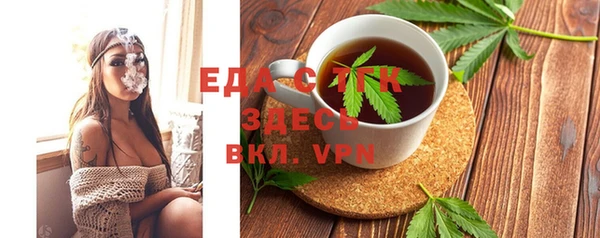 СК Новозыбков