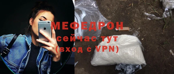 MESCALINE Абдулино
