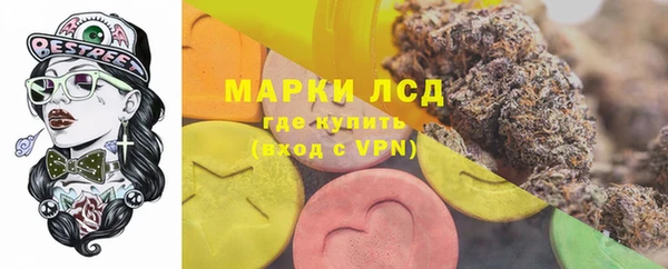 бутират Абаза