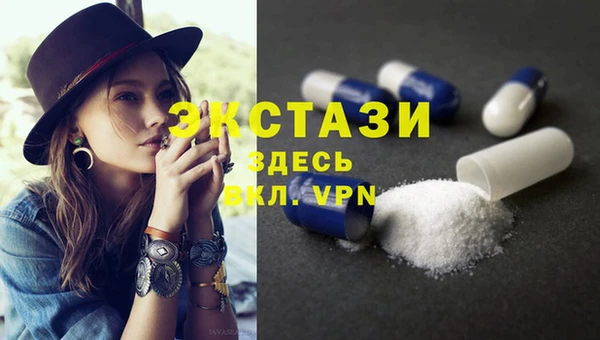 бутират Абаза