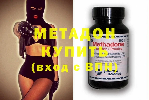 бутират Абаза