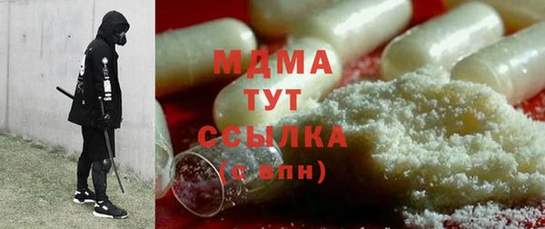 MESCALINE Абдулино