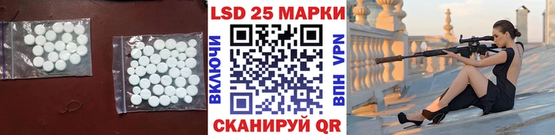 Лсд 25 экстази ecstasy  Трубчевск 