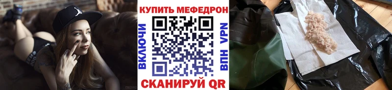 мега зеркало  Трубчевск  Меф кристаллы  закладка 