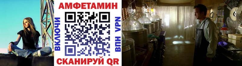 hydra зеркало  Трубчевск  Первитин кристалл 