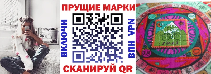 Марки 25I-NBOMe 1,5мг KRAKEN маркетплейс Трубчевск наркотики