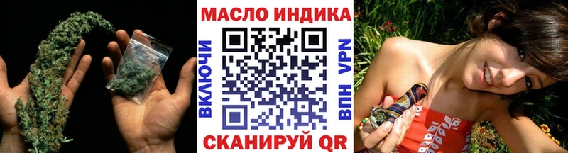 Дистиллят ТГК жижа  даркнет Telegram  Трубчевск  где купить наркоту 