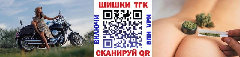 Каннабис White Widow Трубчевск